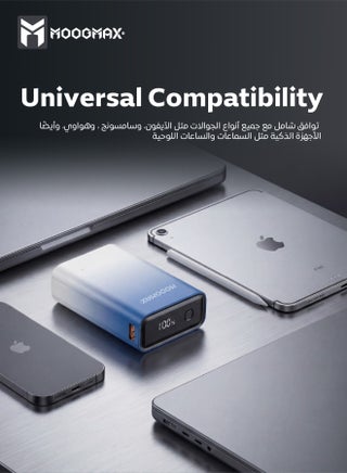 Moogmax Marvel Power Bank 20000 mAh. powerful 22.5W powerbank. mini power bank with a sleek design and compact size and weight. power bank fast charging with two charging ports (Type C charger & USB charger) support PD &QC. portable charger with a digital display. pawar bank that can be carried on airplanes. Gradient cyan. - view 3